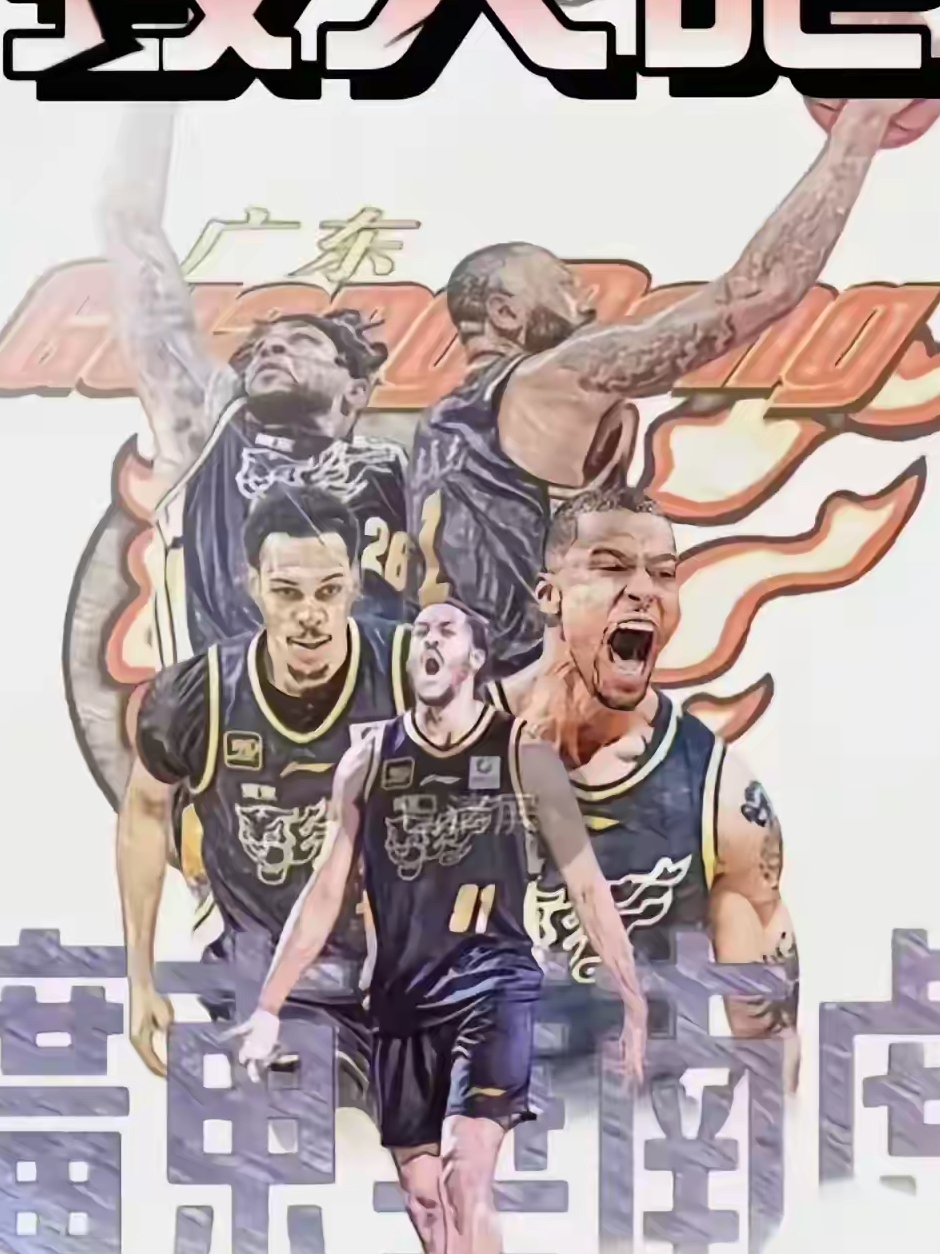 -北京东四队继续取得关键胜利，主场击败广东南海的简单介绍