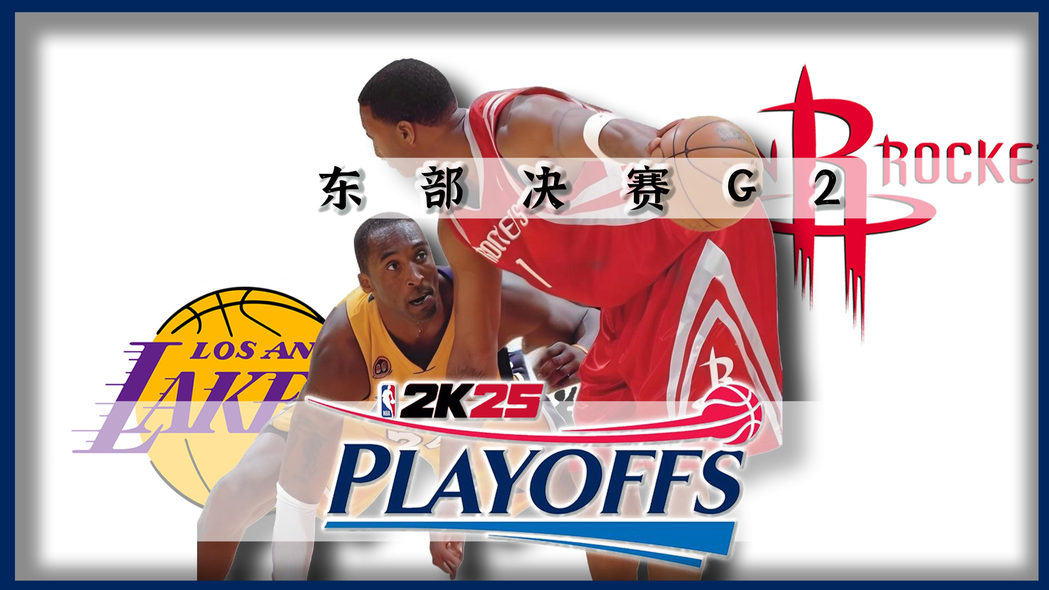 -NBA总决赛战况湖人队领先热火两场