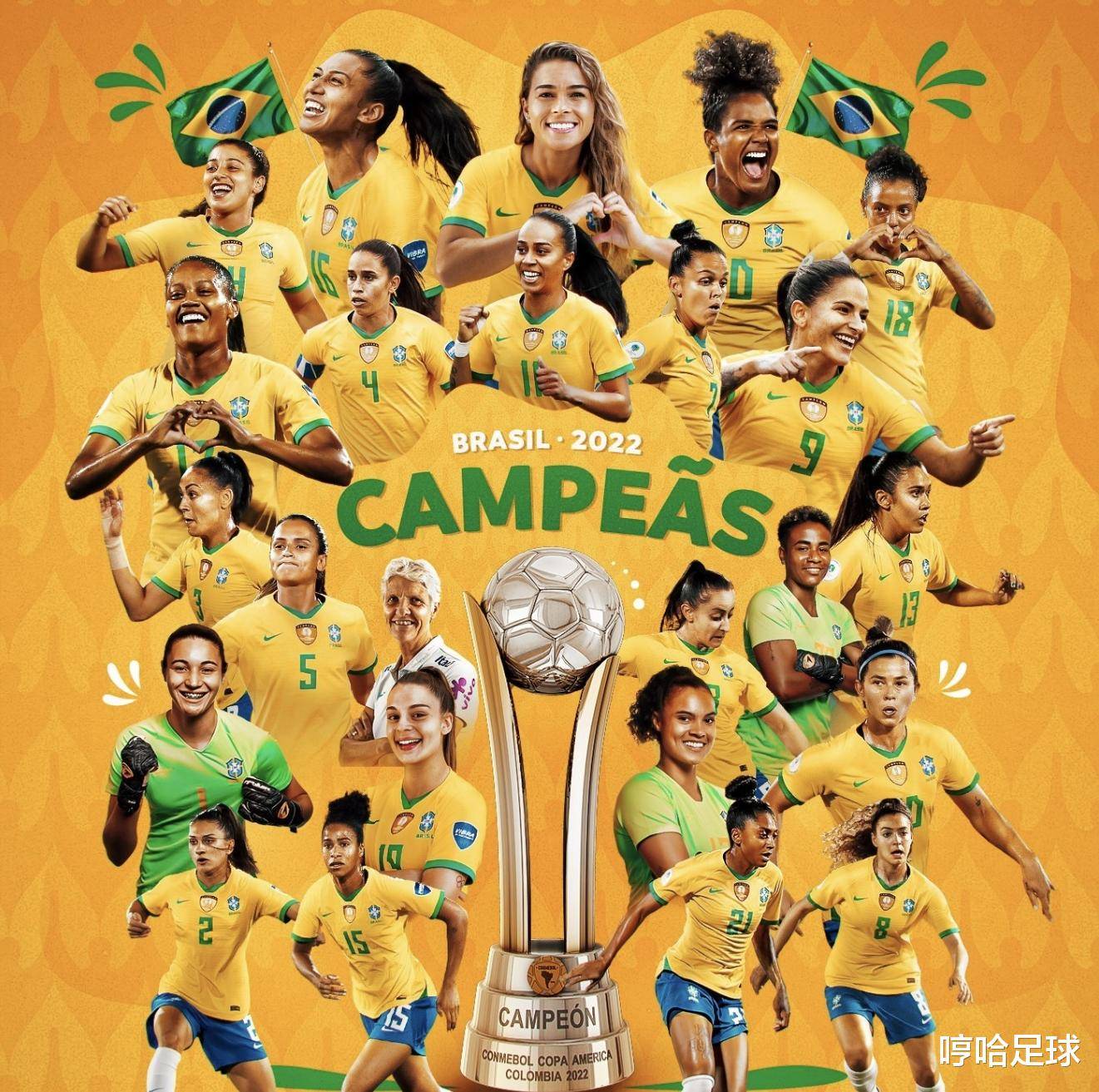 委内瑞拉女子足球联赛落幕颁奖盛典的简单介绍