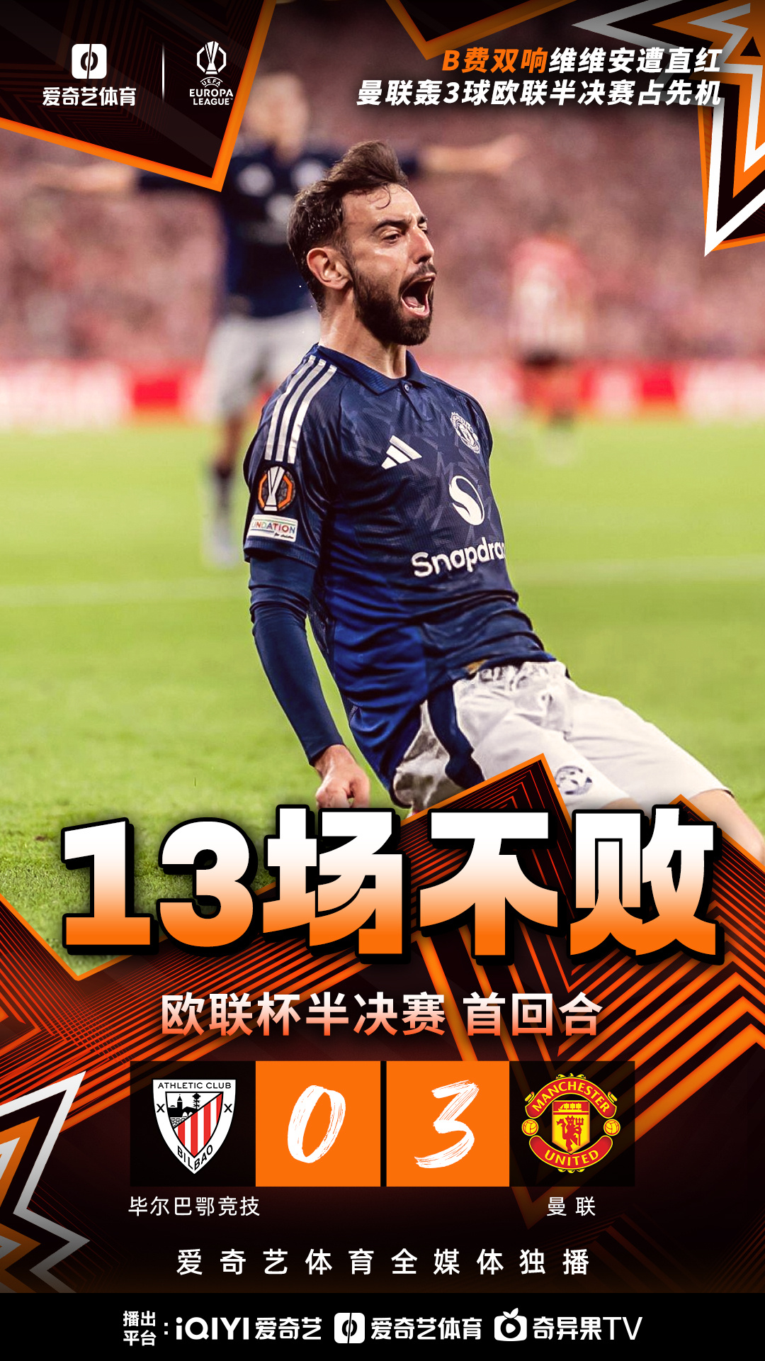 DB game-关于欧预赛实力对决，战情白热化！球队势均力敌的信息