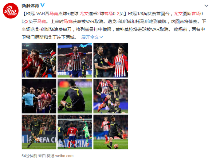 DB彩票官网-马德里竞技客场受挫，晋级形势雪上加霜的简单介绍