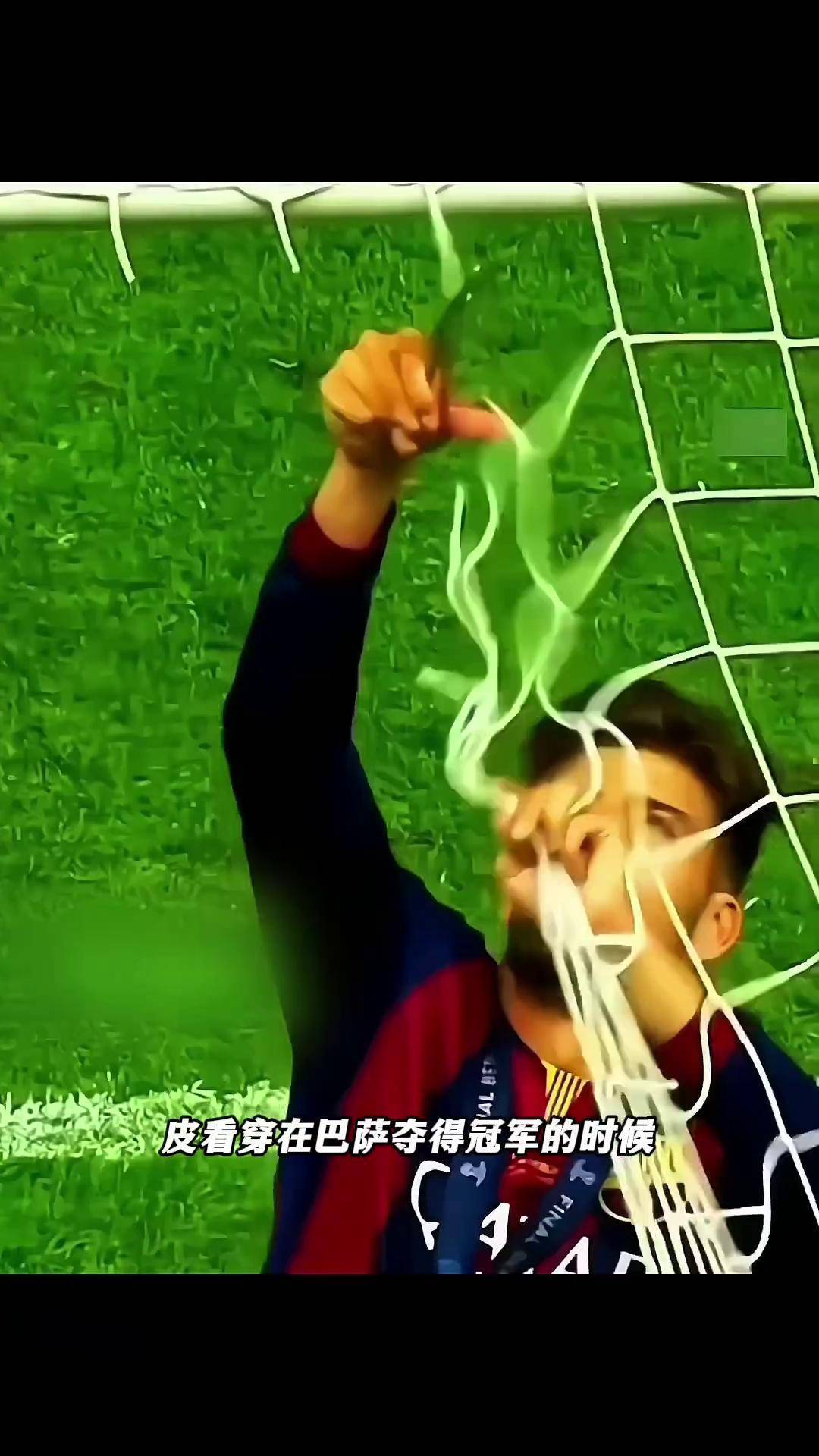 国内足球赛场上的惊心动魄时刻